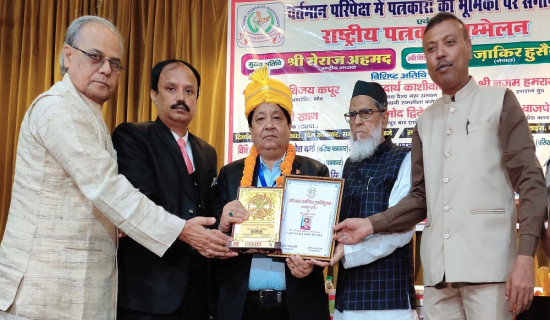 गोरखापत्रकर्मी खान भारतको कानपुरमा सम्मानित