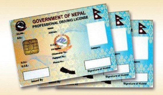 नियम उल्लङ्घन गर्नेले सक्कल लाइसेन्स नै बुझाउनुपर्ने
