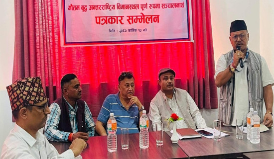 गौतमबुद्ध अन्तर्राष्ट्रिय विमानस्थल नियमित सञ्चालनको माग
