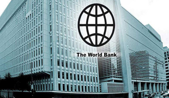 विश्व बैङ्कद्वारा ऋण स्वीकृत