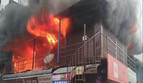 विद्युत् सर्ट भई आगलागी हुँदा चार पसलमा पूर्ण क्षति