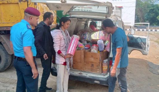 म्याद गुज्रिएका सामग्री बेच्नेलाई जरिवाना