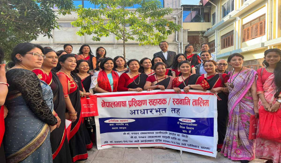 नेपाल भाषा शिक्षण तालिम सम्पन्न