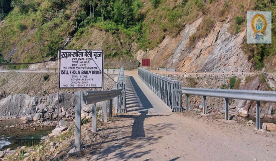 गोरखाको स्तुल खोलामा बेलीब्रिज