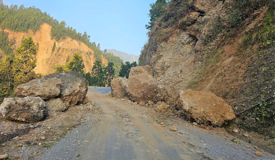 भूकम्पबाट अवरुद्ध सडक खुला