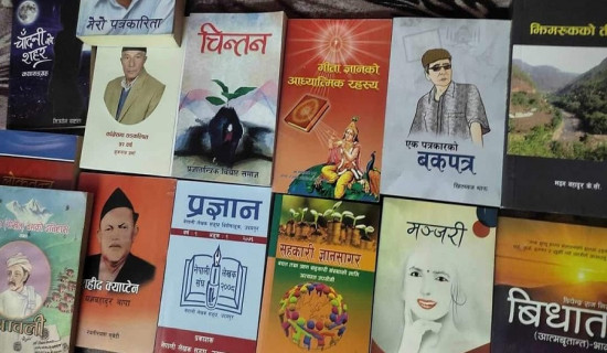 कारागार भित्र पुस्तकालय बनाइँदै