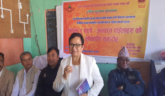 मिथ्या सन्देशले समाज दूषित पार्दै छ, सचेत होऔँ : उपाध्यक्ष भुसाल