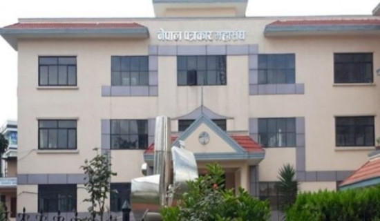 भूकम्पबाट प्रभावित पत्रकारलाई महासङ्घको राहत