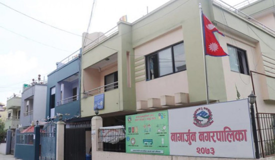 सेवाग्राहीमैत्री हुँदै नागार्जुन