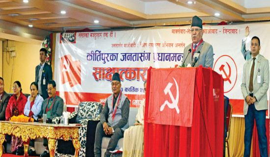 मुख्य कुरा राम्रा काम गर्ने हो : प्रधानमन्त्री