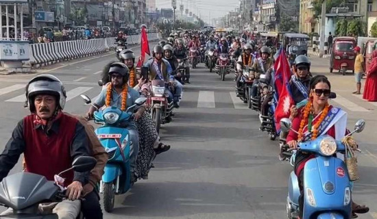 नेपाल संवतको अवसरमा मोटरसाइकल र्‍याली