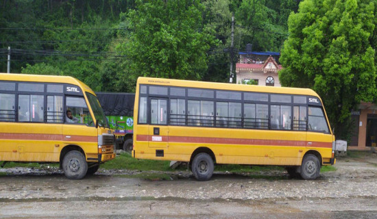 सत्ताइस विद्यालयलाई बस किन्न अनुदान