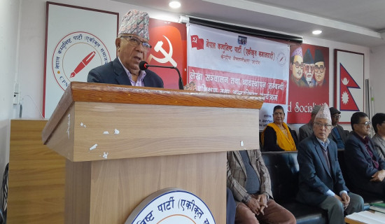 अस्थिरता ल्याउने शक्तिविरुद्ध प्रतिवाद गर्न तयार हुनुपर्छ : अध्यक्ष नेपाल