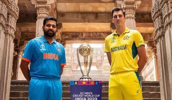 विश्वकप फाइनल : घरेलु मैदानमा उपाधि जित्ने भारतको लक्ष्य