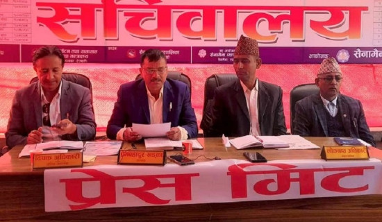 सैनामैनामा बुधबारदेखि औद्योगिक व्यापार महोत्सव हुँदै