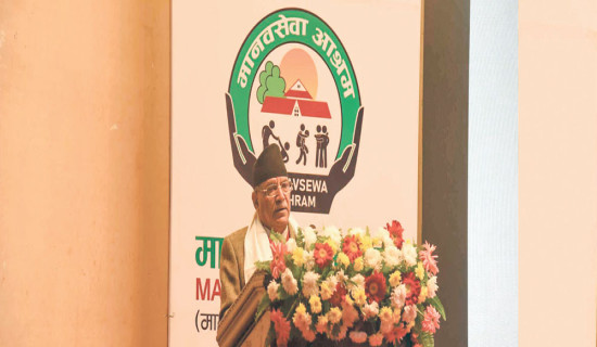 सडक मानव व्यवस्थापन गर्न विधेयक ल्याइने