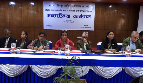 सङ्क्रमणकालीन न्यायको मुद्दामा एमालेको राजनीतिक स्वार्थ छैन : प्रदीप ज्ञवाली