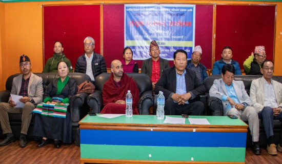 महासङ्घले पहिचान रक्षाका लागि भेला गर्ने