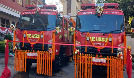 ललितपुर महानगरपालिकामा  दुई दमकल थपिए