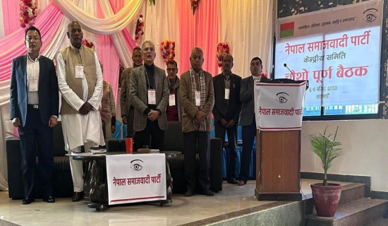 अध्यक्ष डा भट्टराईको संयोजकत्वमा पार्टी एकता संयोजन समिति गठन