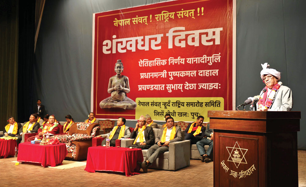 प्रतिगामीका सपना पूरा हुँदैन : प्रचण्ड