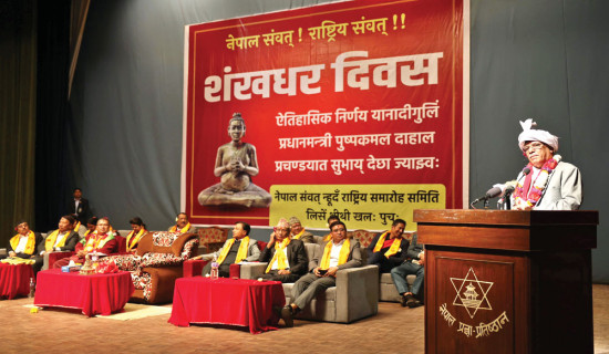 प्रतिगामीका सपना पूरा हुँदैन : प्रचण्ड