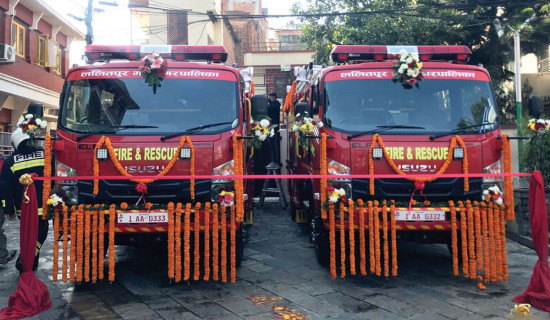 ललितपुरमा अत्याधुनिक दमकल