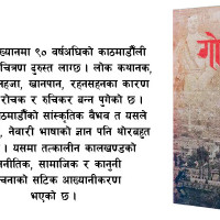 कतार विश्वकपका कीर्तिमान