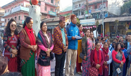 लैङ्गिक हिंसा अन्त्य गर्न सबै एक ठाउँमा उभिनु पर्छ : नगर प्रमुख पोख्रेल