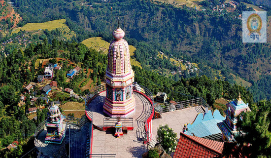 पञ्चकोटमा ब्राह्माण्डीय महायज्ञको तयारी