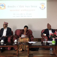 दाङ–१ (ख) मा नेपाली कांग्रेसका अनुराग खड्का विजयी