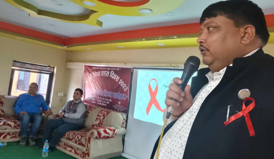 एड्स संक्रमितमाथि गरिने विभेद अन्त्य गर्नुपर्छ : मन्त्री सिंह