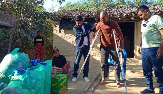 अपाङ्गता भएका दम्पतीलाई सहयोग