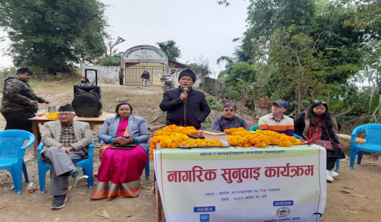 गर्न सक्ने जति मात्रै बोल्न नागरिकको सुझाव