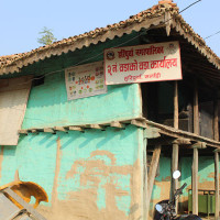 जीर्ण घरमा वडा कार्यालय