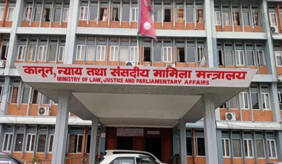 प्राथमिकता क्रम बमोजिम विधेयकको मस्यौदा पठाउन कानुन मन्त्रालयको आग्रह