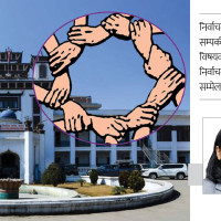 समाजसँग हारेको आन्दोलन