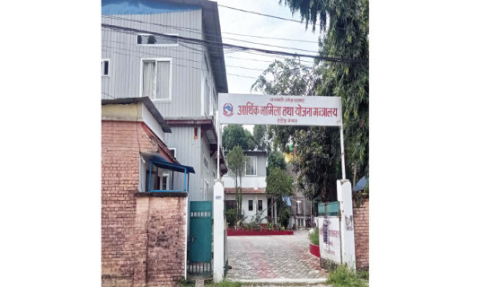 बहुवर्षीय आयोजनाको आधार तयार