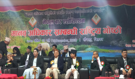 नेपाल वार एसोसिएसनको राष्ट्रिय गोष्ठी सौराहामा सुरु