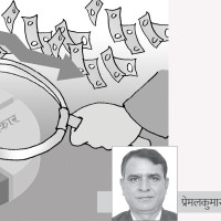 समाजसँग हारेको आन्दोलन
