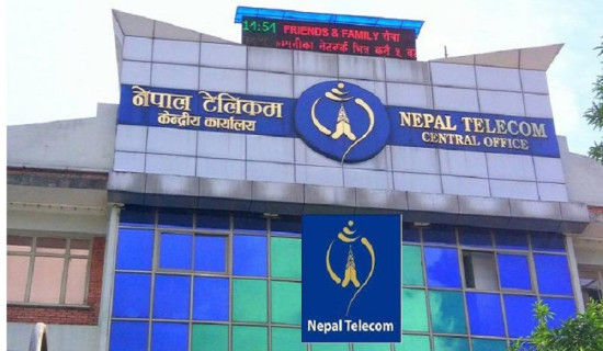 नेपाल टेलिकमले घटायो इन्टरनेट र इन्ट्रानेटको लिज लाइन शुल्क
