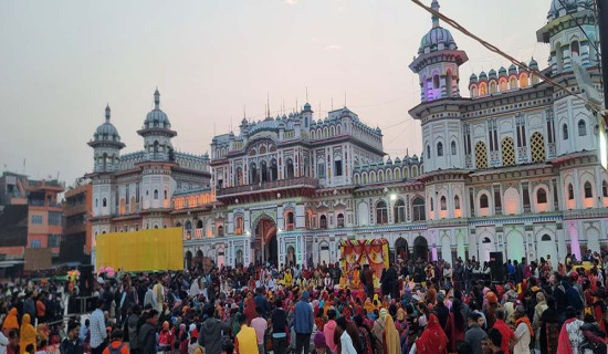 सीता–राम विवाह पञ्चमी महोत्सव जनकपुरधाममा सुरु