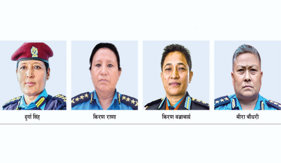 नेपाल प्रहरीको प्रमुख पदमा चार महिला प्रतिस्पर्धामा