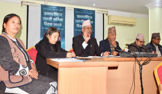 ३८ खर्ब रेमिट्यान्स हरायो : जिफन्ट