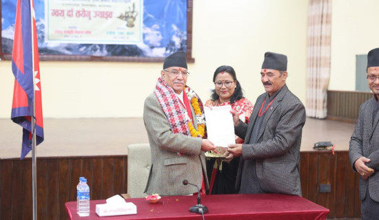 प्रधानमन्त्री प्रचण्डलाई नागरिक अभिनन्दन गरिने