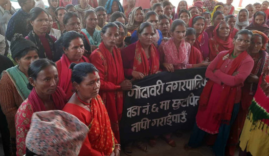 जग्गा नापी सुचारुको माग गर्दै प्रदर्शन