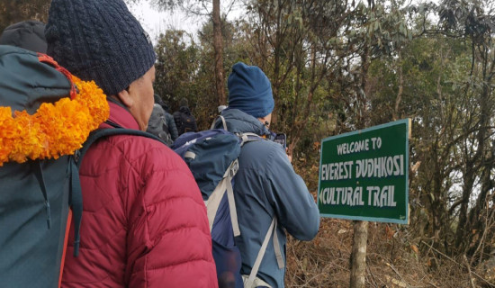 घोरेपानी–पुनहिललाई बिर्साउने ‘एभरेष्ट दूधकोशी सांस्कृतिक पदमार्ग’