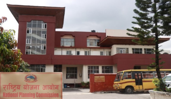 मुलुकलाई नयाँ गति दिनेगरी १६ औँ योजना तर्जुमा गर्दैछौँ : योजना आयोग