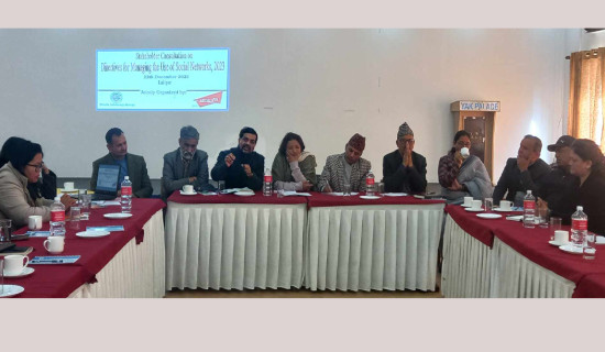 सामाजिक सञ्जाल व्यवस्थापन कानुनी तहबाट गर्न सरोकारवालाको सुझाव