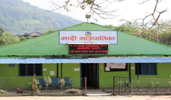 मादीमा ल्होसारको भोलिपल्ट पनि बिदा